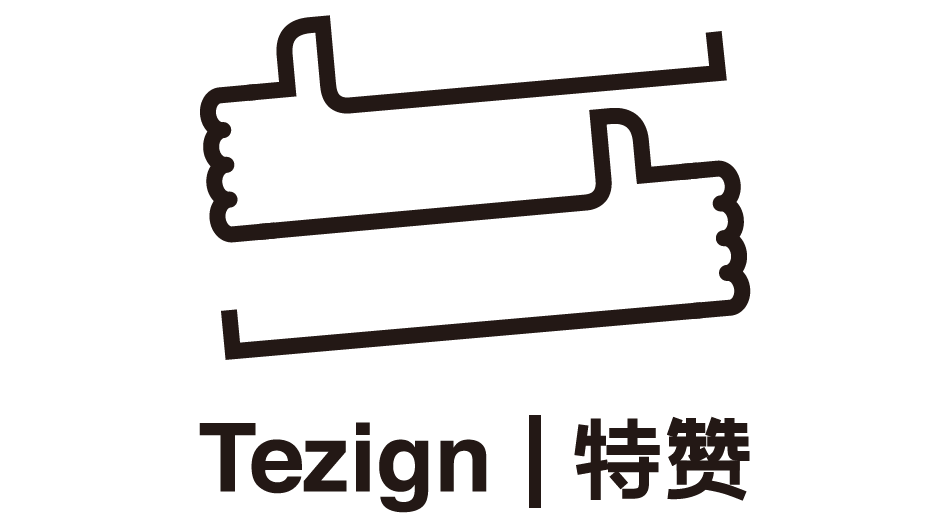 The Tezign logo is an outline drawing in black of two thumbs up with the name of the company underneath in English and in Chinese.
