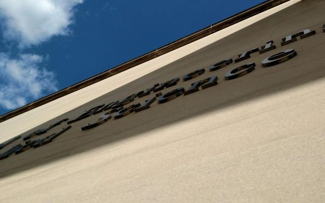 The School of Engineering sign on the Engineering Quadrangle building